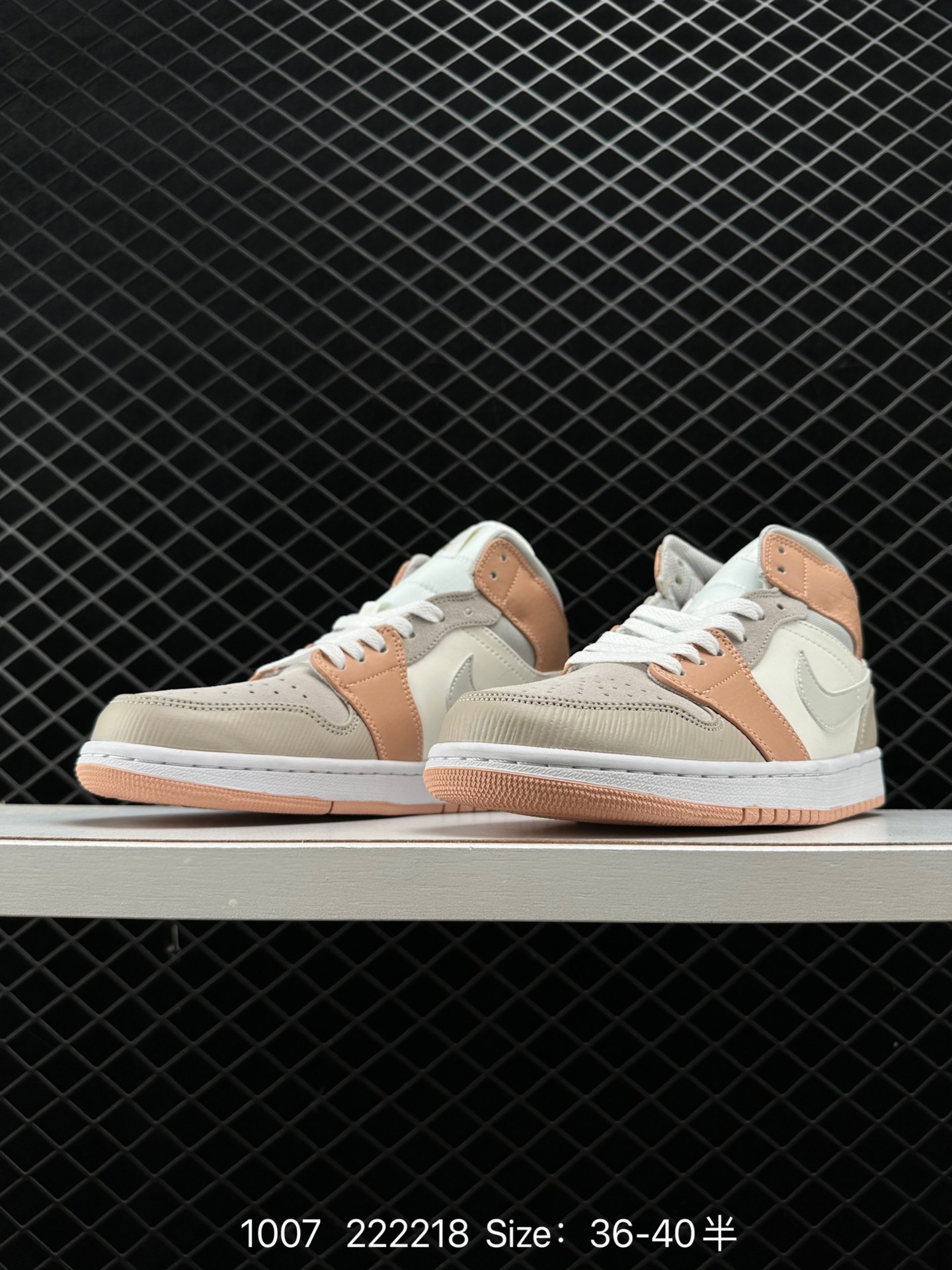 Nike Air Jordan 1 Mid “Milan”Light Bone